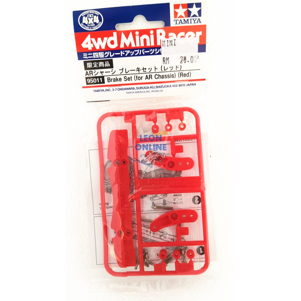 Tamiya 95011 Brake Set (for AR Chassis) (Red) | Shopee Malaysia