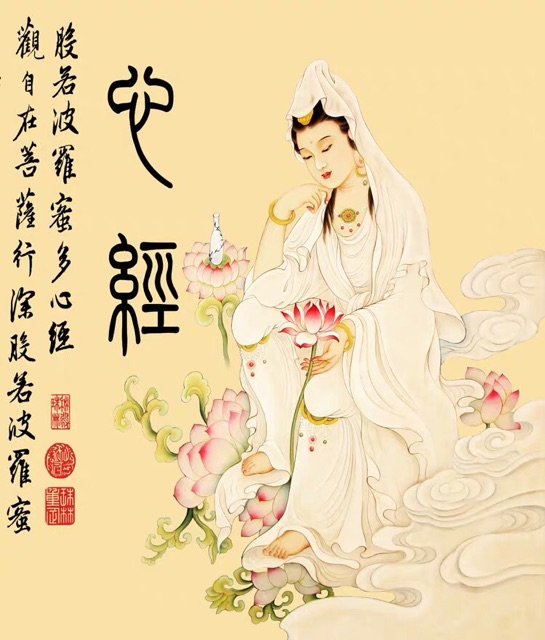 心经挂画心经字画书法作品南海观音画像禅意客厅装饰丝绸卷轴挂画