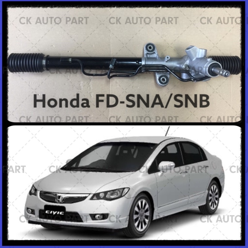 Honda Civic FD 1.8 SNA Power Steering Rack | Shopee Malaysia
