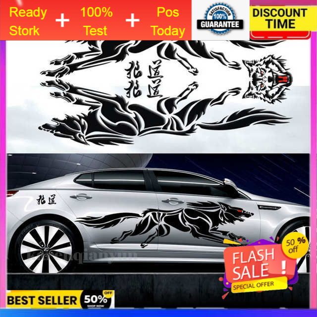 wrapping Car body sticker Wolf Car Full Design flame side front bumper ...