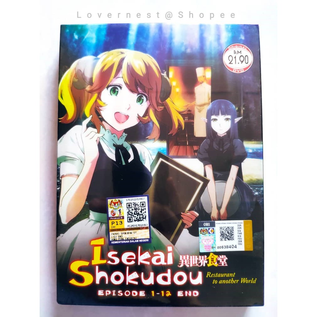 Isekai Shokudou 2 异世界食堂 2 Ep.1 - 12 End (DVD) - CD-Rama