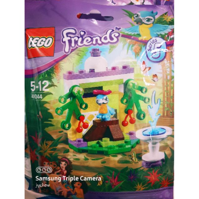 Lego best sale friends 41044