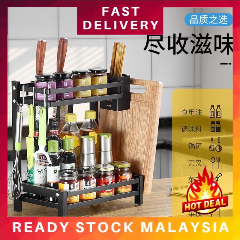 XTT Stainless Steel Kitchen Condiment Rack Seasoner Rack Seasoning ...