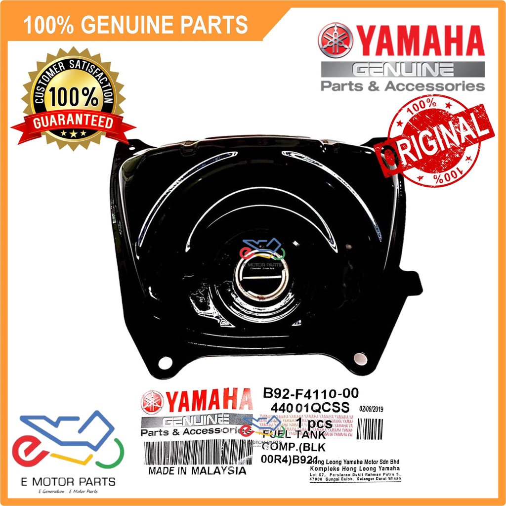 EGO AVANTIZ SOLARIZ FUEL TANK/TANK MINYAK EGO AVANTIZ EGO SOLARIZ FUEL ...