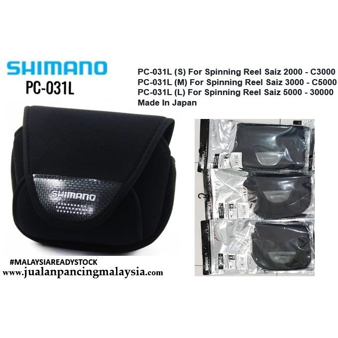 Shimano Reel Pouch Cover
