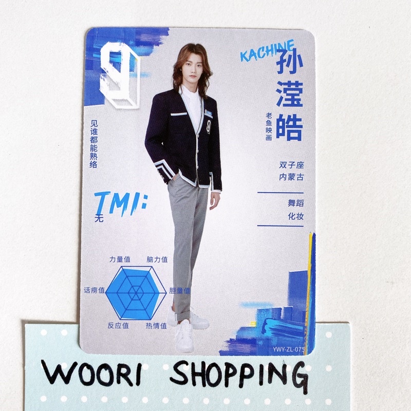新素材新作 Youth with You Season 3 OFFICIAL PHOTOCARD 青春有你3 逐梦 アイドル