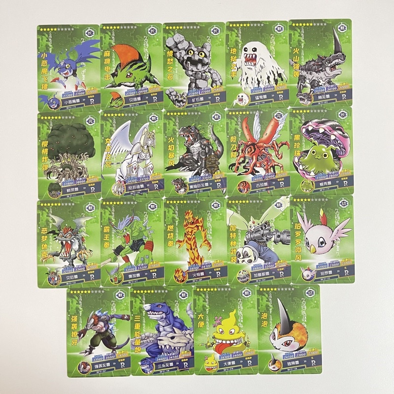 💖digimon R Normal No Shinny Card‼️🔥ready Stock🔥‼️数码宝贝 Digimon‼️no Shiny‼️ Shopee Malaysia 0872