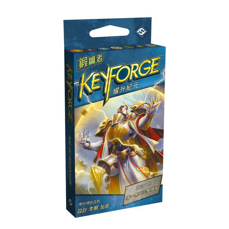 Board Game Key Forger KEYFORGE: KEYFORGE The Second Season Booster Pack ...