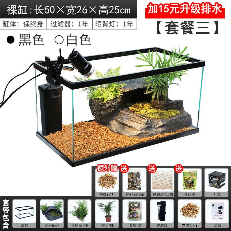 Silinder Penyu dengan Sun Table Turtle Villa Ecological Turtle Turtle ...