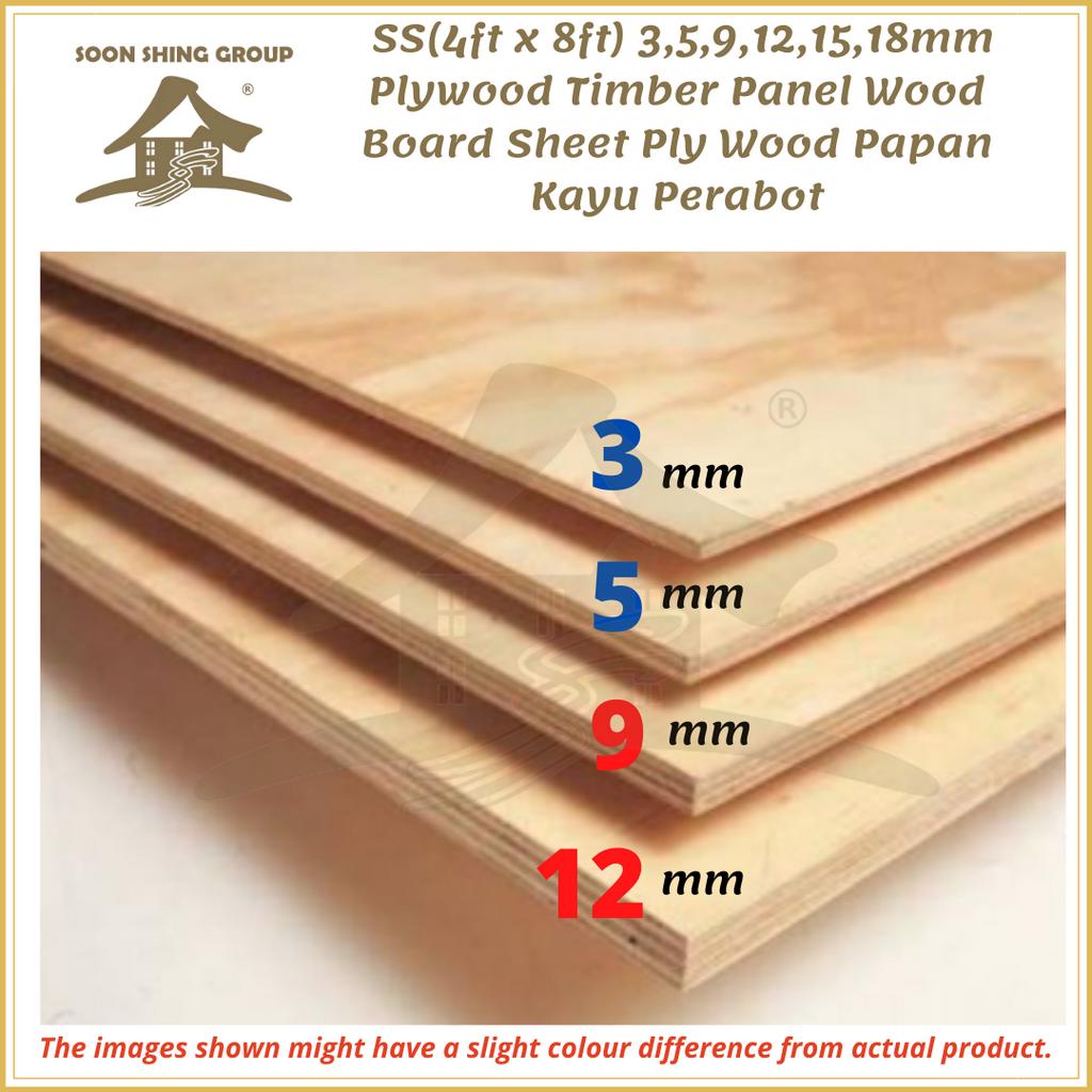 STD 4ft x 8ft 3,5,9,12,15,18mm Plywood Timber Panel Wood Board Sheet