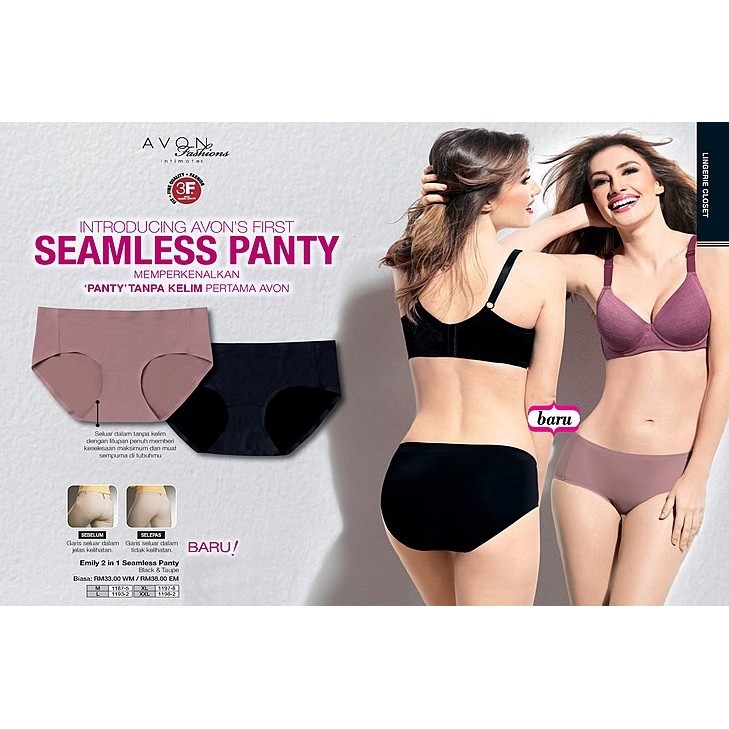 AVON Emily 2-in-1 Seamless Panty Pack