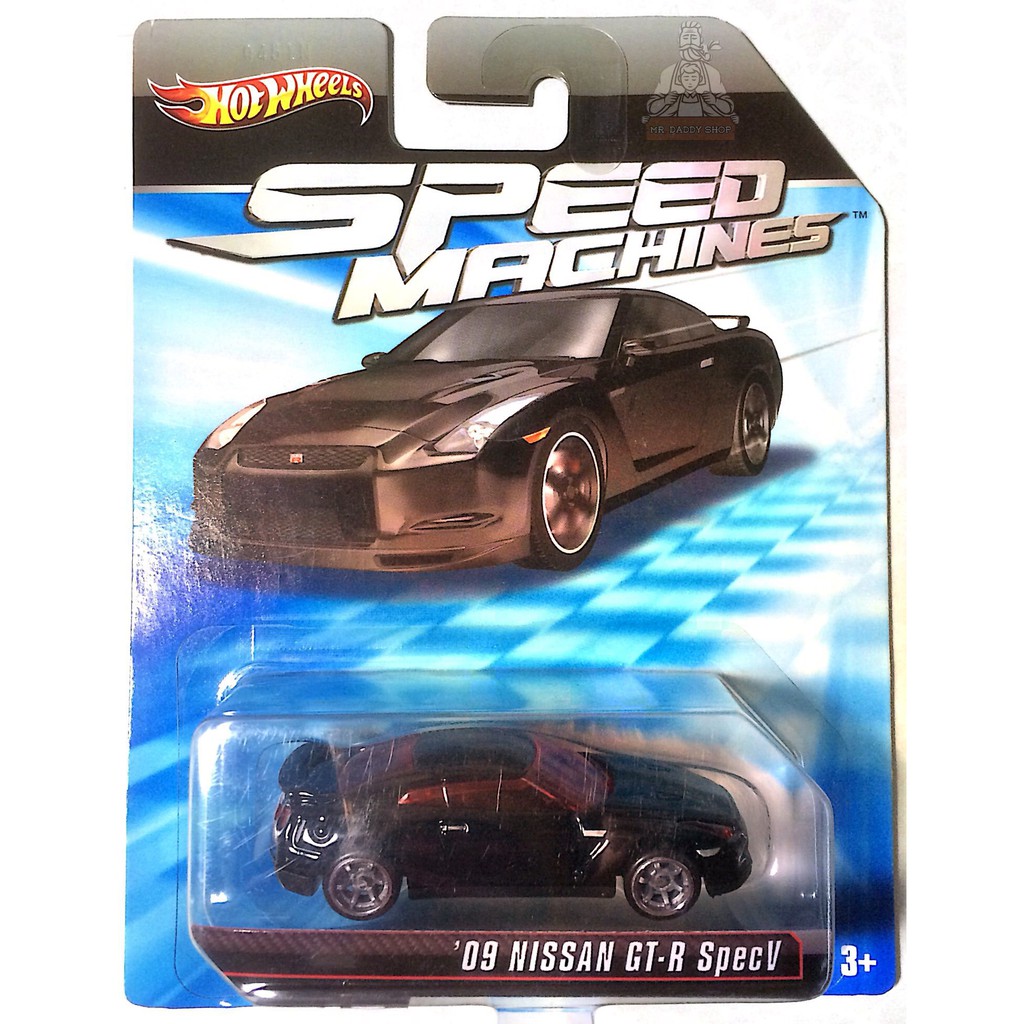 🔥 HOT WHEELS SPEED MACHINE 