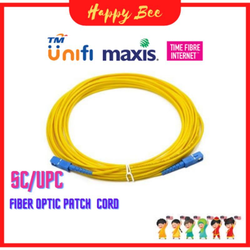 SCSC 10/20/30/50M FIBER OPTIC PATCH CORD FOR UNIFI/ MAXIS/TIME