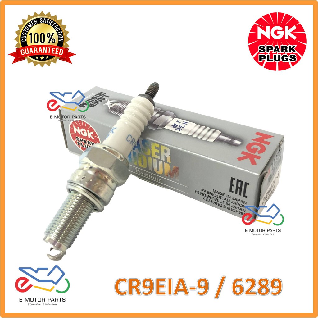 [LC135/Y15ZR/R25/Z1000/ZX10R] NGK Laser Iridium Spark Plug CR9EIA9