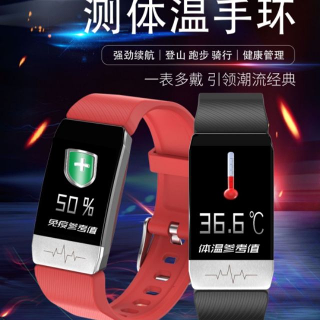 New release, Thermoscope Smart Watch，full function, Black, Blue, Red