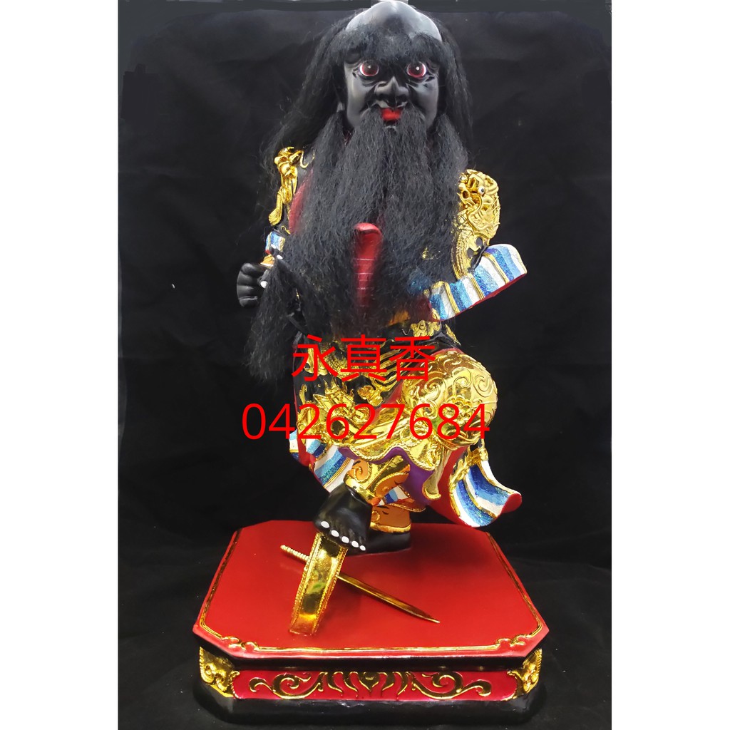 16寸 法主公 法主圣君 都天圣君 神像金身佛像手工实木雕刻樟木神像 | Shopee Malaysia