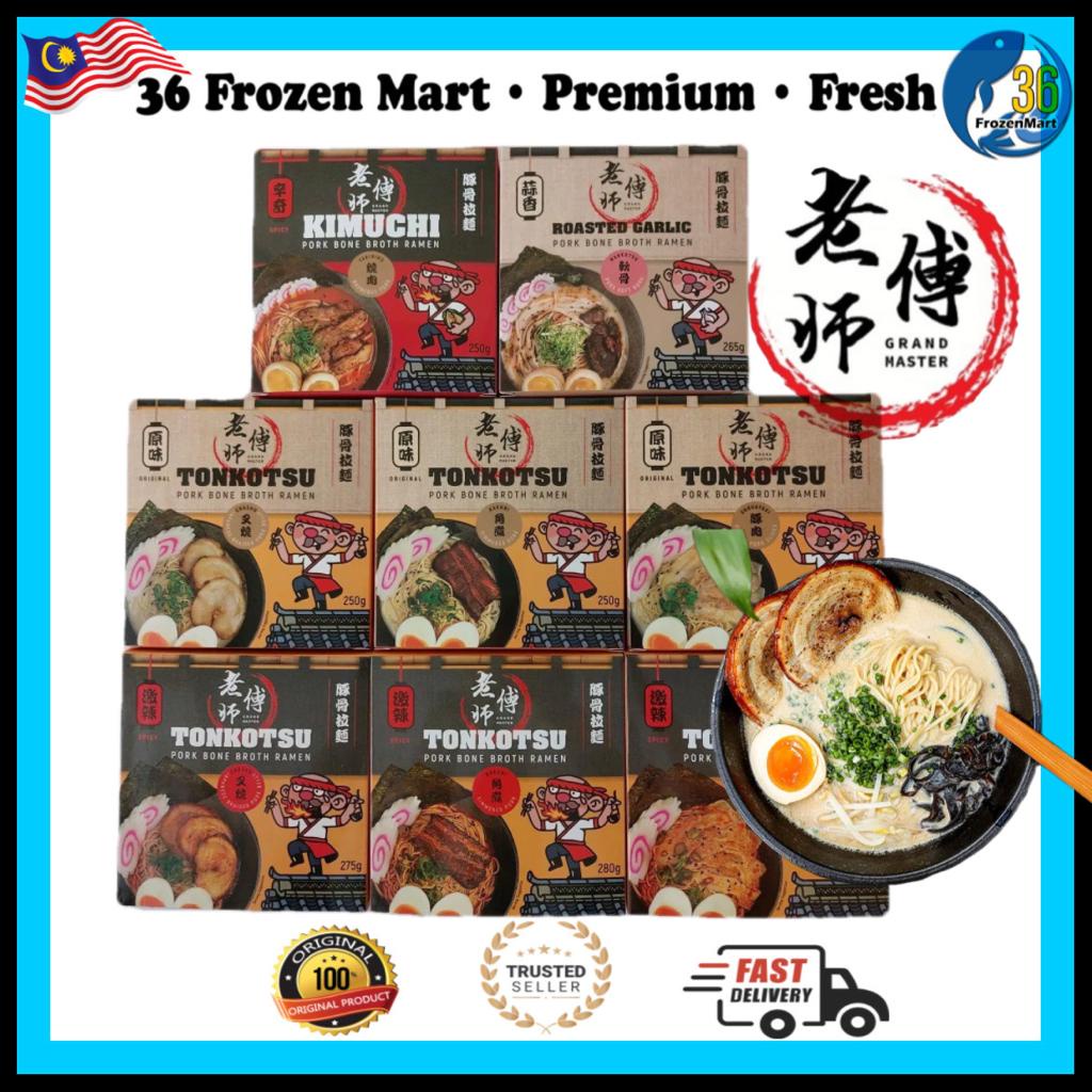 Ramen Frozen Food Japanese Style Ramen Tonkotsu Ramen Pork Bone Broth