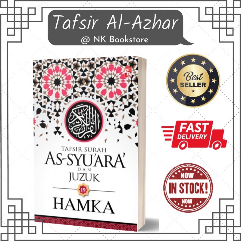 Tafsir Al Azhar Tafsir Surah As Syuara Dan Juzuk 19 Shopee Malaysia 0308