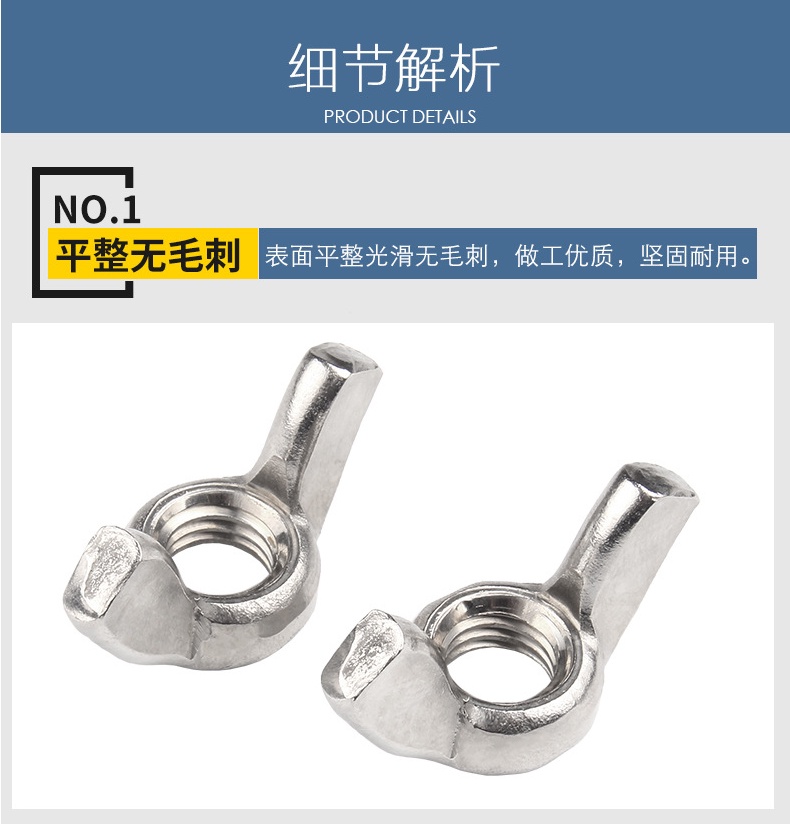 SUS304 Wing Nuts Butterfly Nuts Fit Bolts Screws Fasteners DIY Tool Repair M4 M5 M6 M8 M10 - View #9