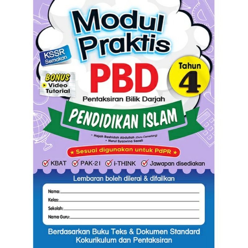 PIB MODUL PRAKTIS PBD TAHUN 4 | Shopee Malaysia