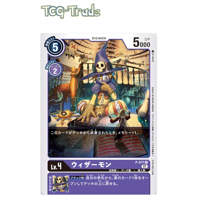 wizardmon digimon card Wizardmon Acrylic Memory Marker  Usagi Draws
