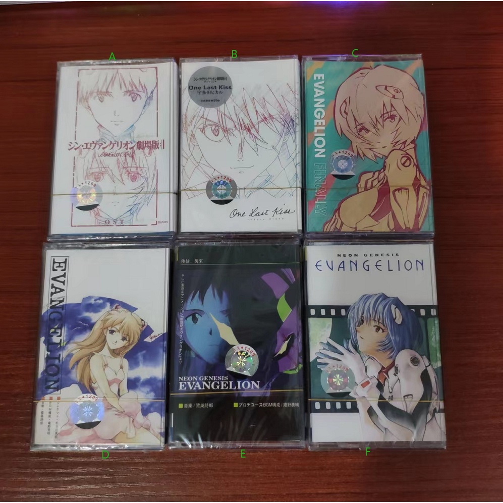 Cassette Tape NEON GENESIS EVANGELION FINALLY One Last Kiss Utada ...