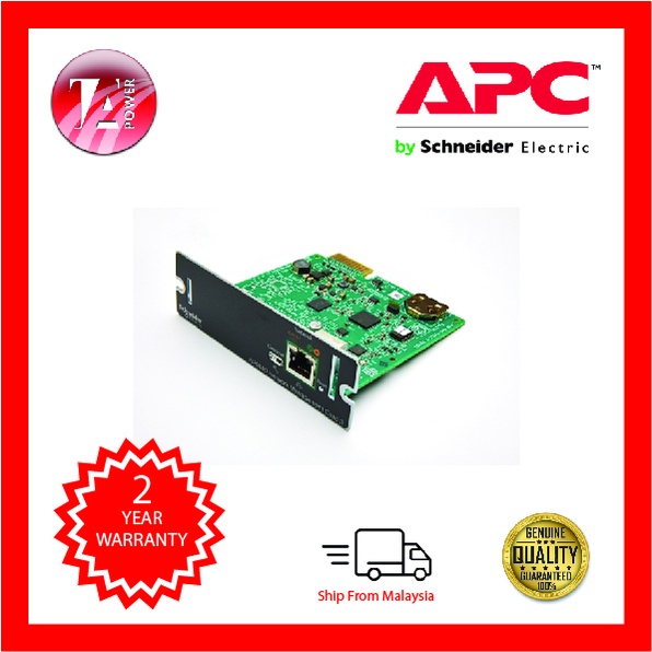 [LIMITED STOCK] APC UPS Network Management Card 3 *2 Years Warranty