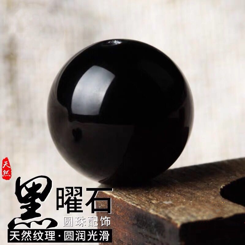 开光正品 天然黑曜石单珠、散珠配件，乌金黑色，天然原矿石，搭各种水晶饰品、手链、项链、百搭简约款 | Shopee Malaysia