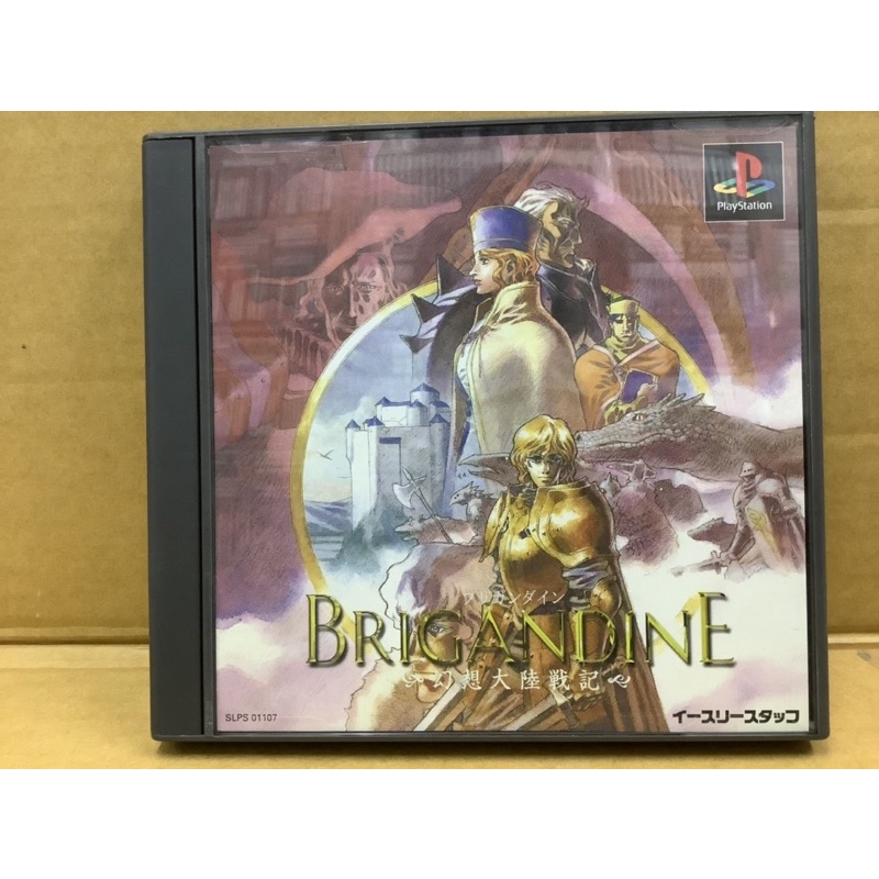 Original Disc [PS1] Brigandine-Gensou Taiiku Senki (Japan) (SLPS-01107 ...