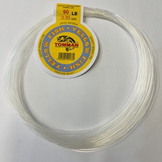 Tomman yellow fish quality monofilament fishing line and seahawk