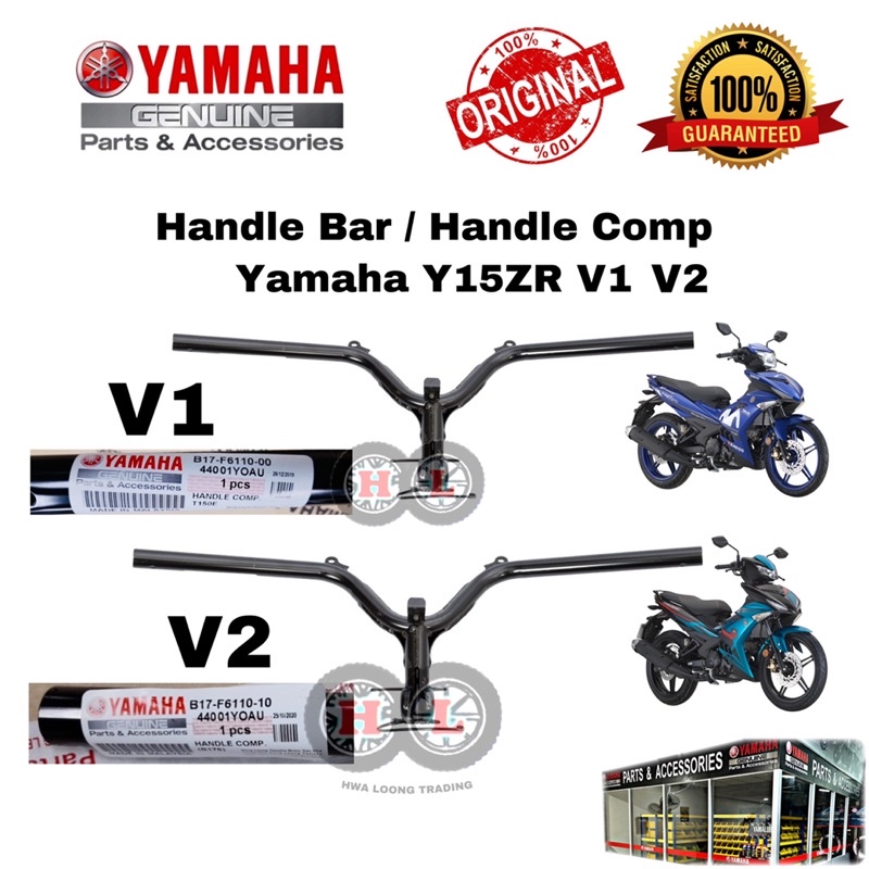YAMAHA HANDLE BAR Y15ZR ORIGINAL (B17-F6110-00/B17-F6110-10) - HANDLE ...