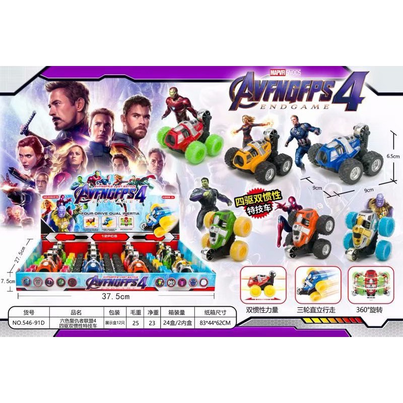 Children's educational fourwheel drive dual inertia toy car three