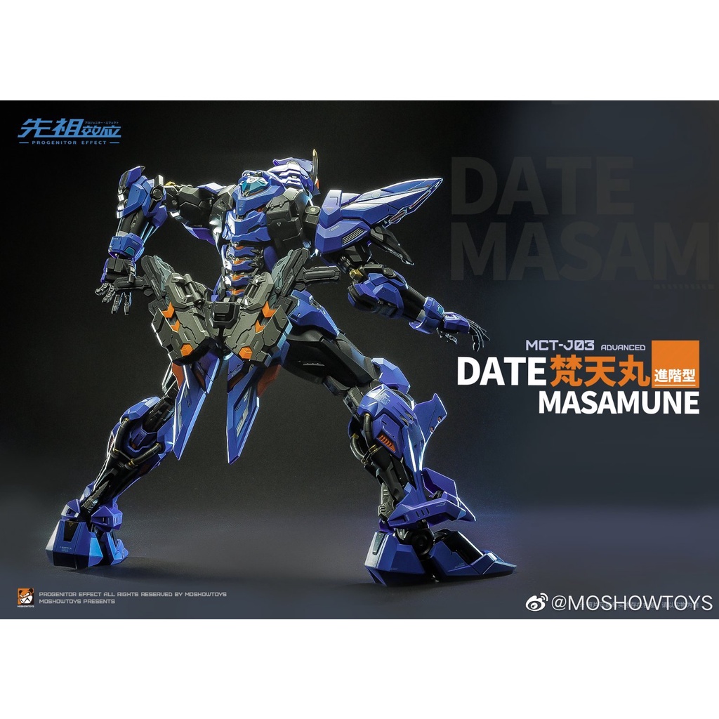 Moshow 1/72 Progenitor Effect Advance Date Masamune 模寿