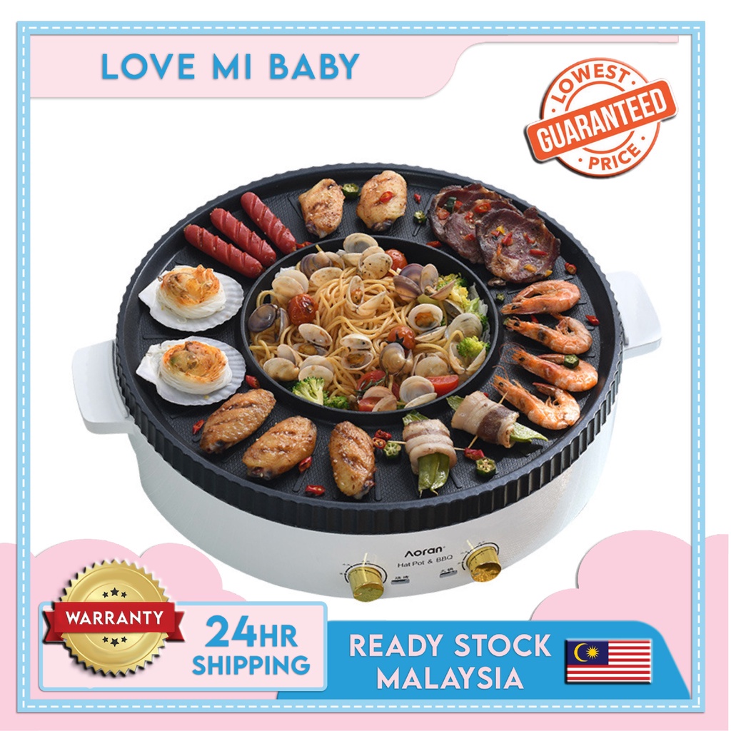 2 in 1 Hotpot BBQ Grill Combination Steamboat Pot High Quality [29cm