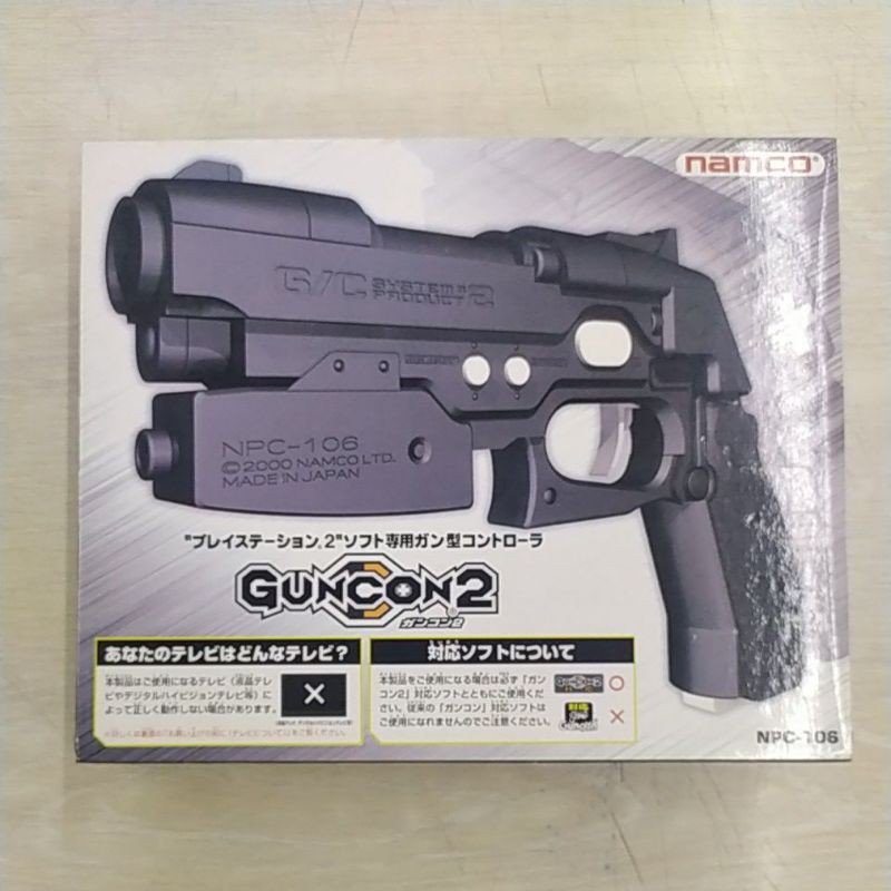 PS2 GUNCON 2 Original (Namco) (New) | Shopee Malaysia