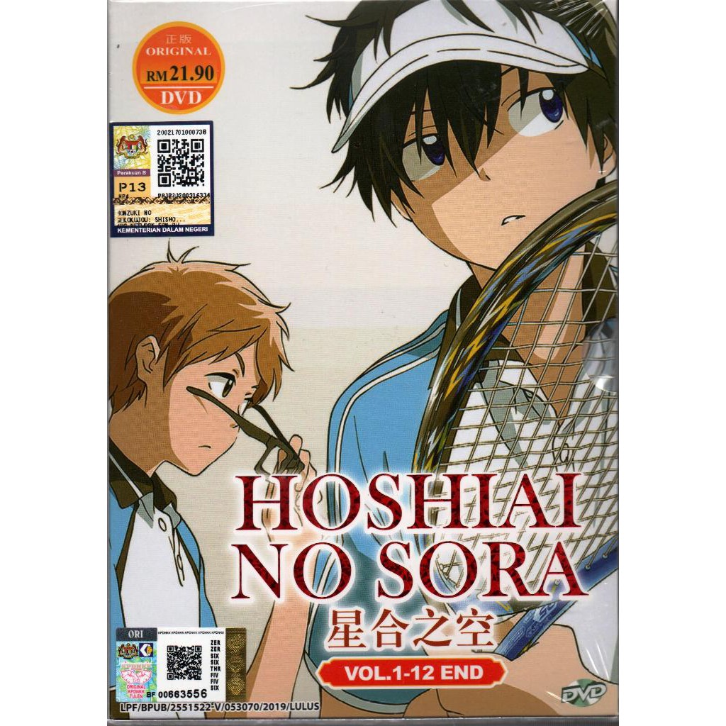 Anime DVD Hoshiai No Sora Vol.1-12 End | Shopee Malaysia