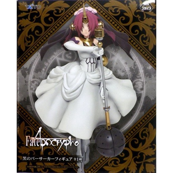 TAITO Fate/Apocrypha Black Berserker Figure | Shopee Malaysia
