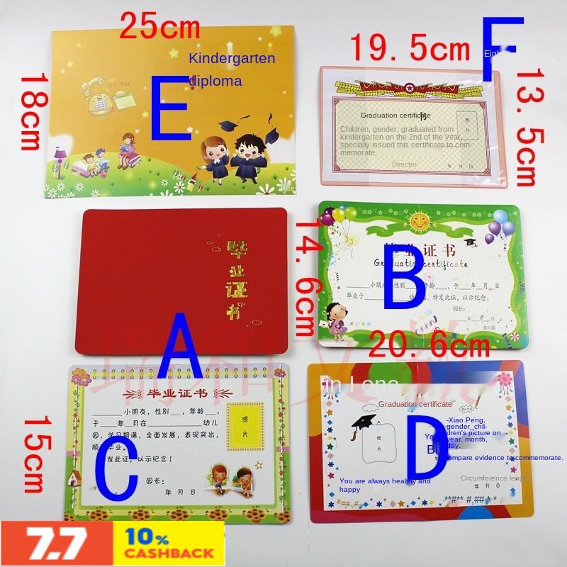 Baby Growth Record Book Kindergarten graduation commemorative book