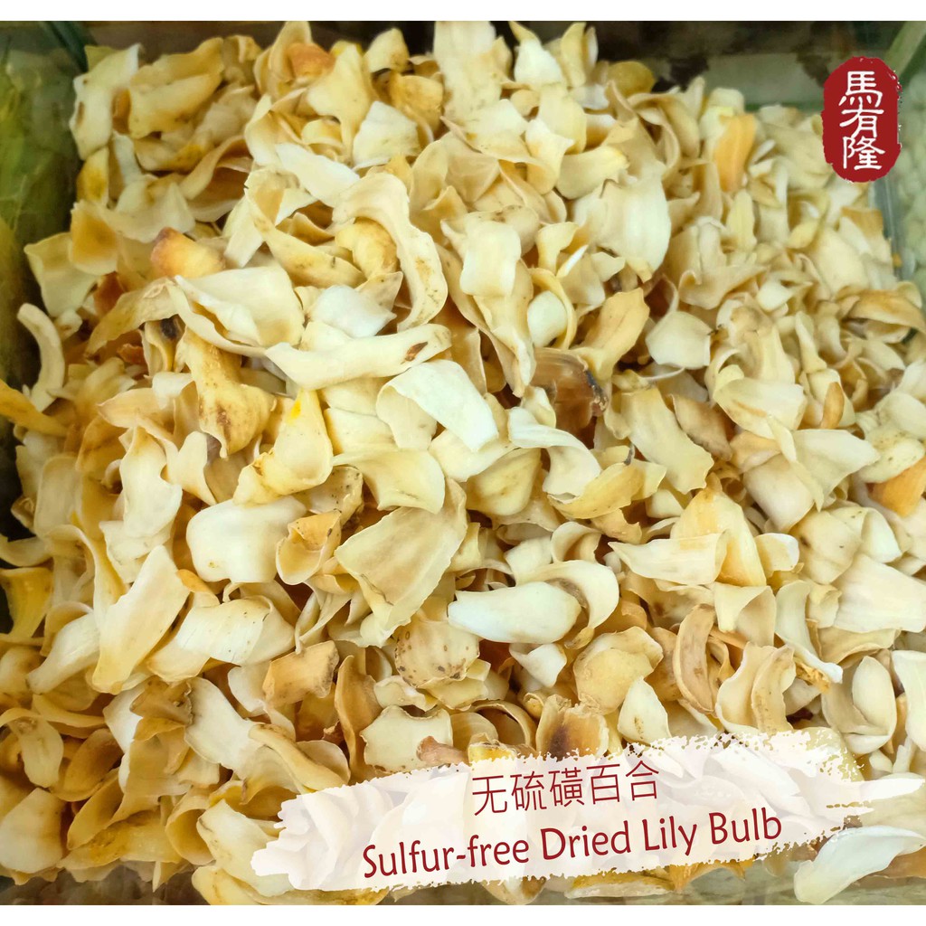 [ 100gram ] Sulfur-free Dried Lily Bulb 无硫磺百合 | Shopee Malaysia
