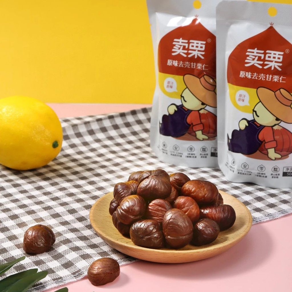 Peeled Chestnut 板栗仁 卖栗原味去壳甘栗仁 50g 香甜甘糯0防腐剂0香精0色素 | Shopee Malaysia
