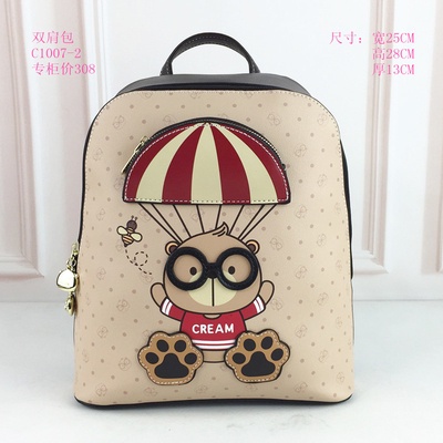 Cream bear backpack hotsell