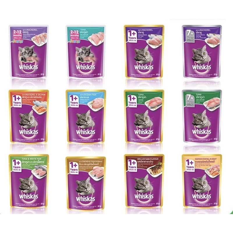 Whiskas Wet Food 80g Shopee Malaysia