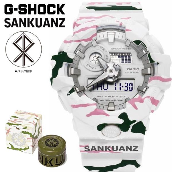 CASIO G-Shock Watch GA-700SKZ-7A | Shopee Malaysia