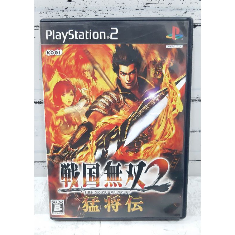 Original Disc [PS2] Including Sengoku Musou (Japan) Samurai Warriors ...