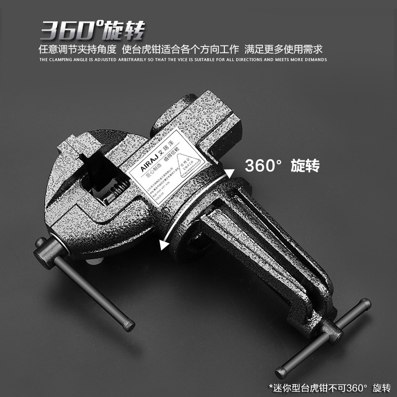 ¤Bench vice flat-nose pliers small vise household multifunctional ...