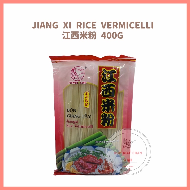 Jiang Xi Rice Vermicelli 江西米粉 400G | Shopee Malaysia