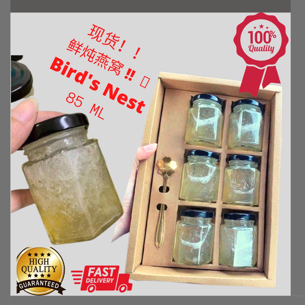 Bird's Nest *READY STORE * Fresh Stewed Bird's nest 鲜炖燕窝 Shopee Malaysia