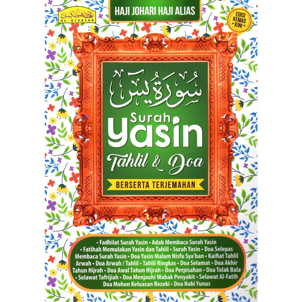 Surah Yasin Tahlil And Doa Beserta Terjemahan Karya Al Hidayah Yaasin