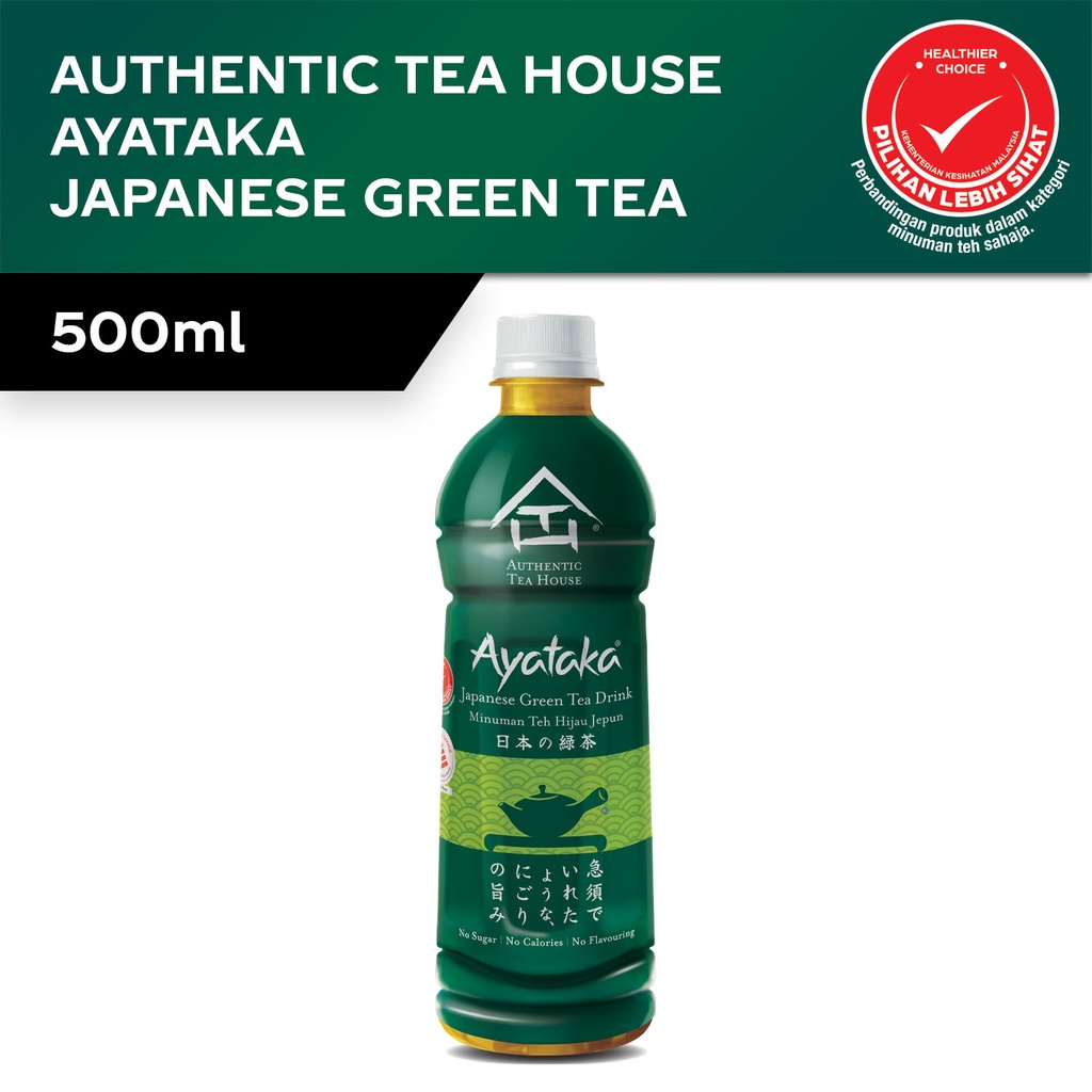 Authentic Tea House Iced Tea 500ml Ayataka Japanese Green Tea / Da Hong Pao Oolong Tea /Yin