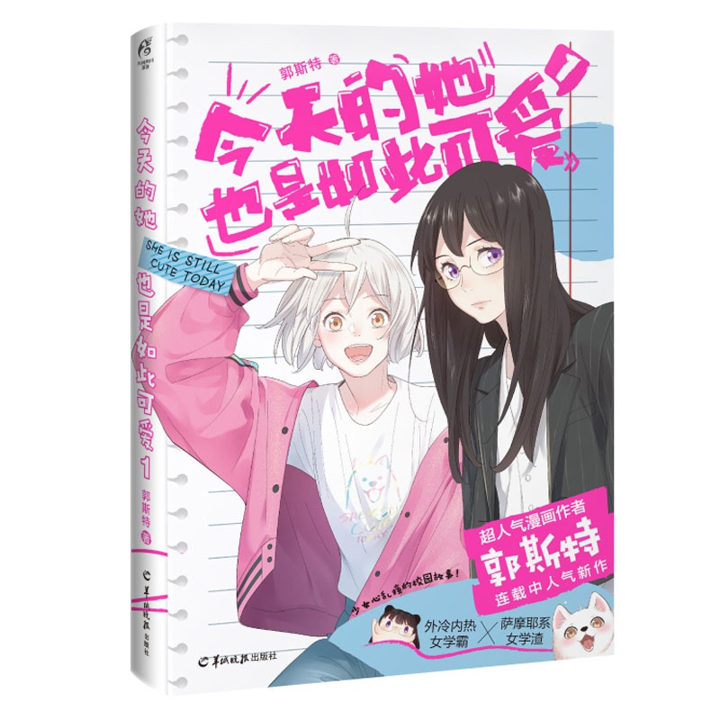 少女漫画 Japanse comic english version paperback 51GGq2YxUOL._UF350,350_QL50_.jpg